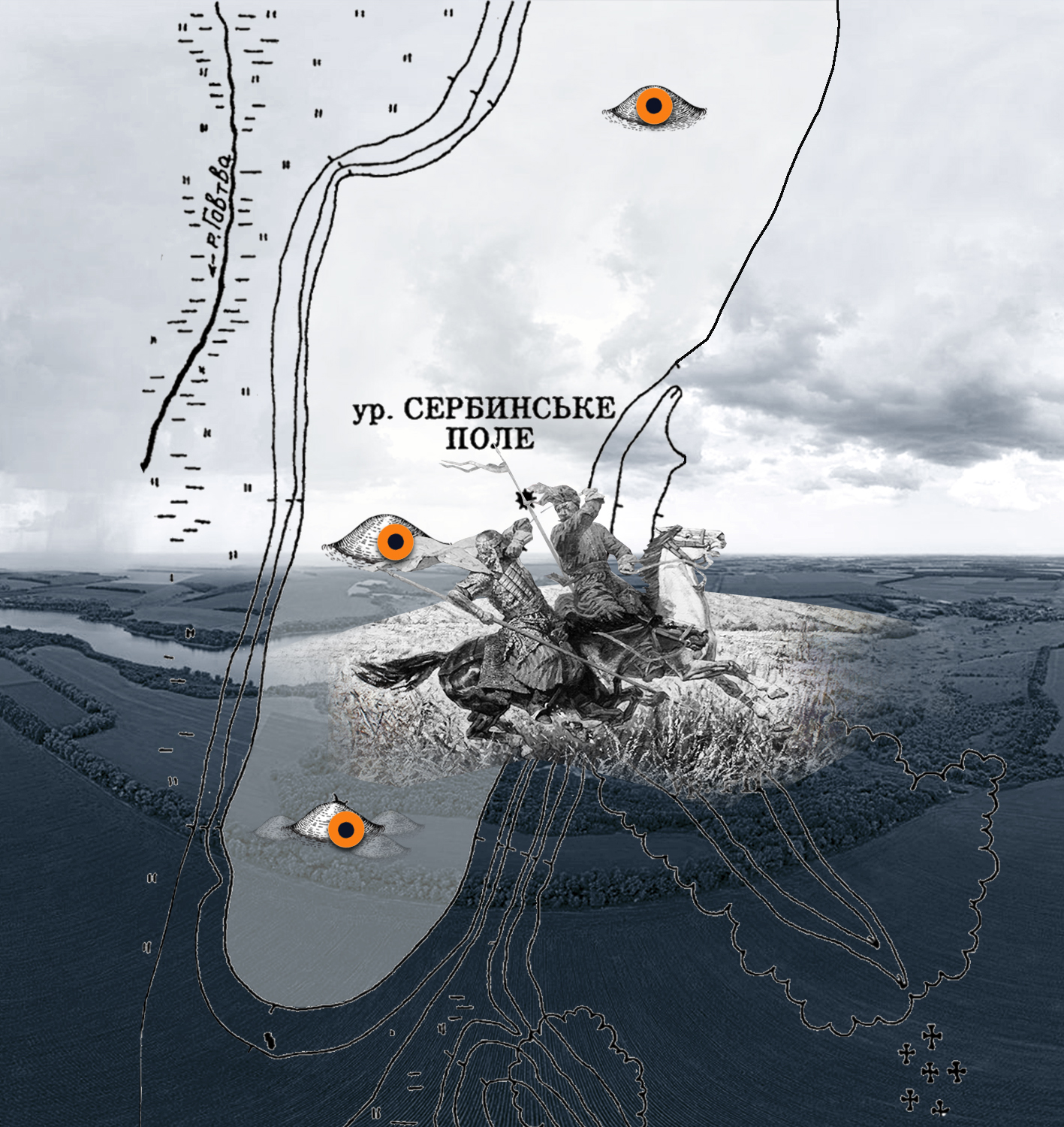 opishya main